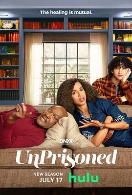 未坐监 第二季第4集