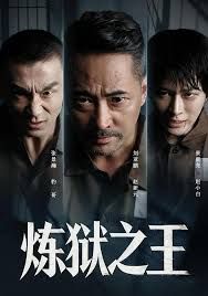 炼狱之王(全集)