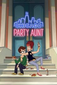 芝加哥派对阿姨第二季第06集