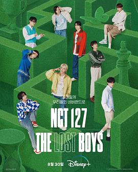 NCT 127: The Lost Boys第04集