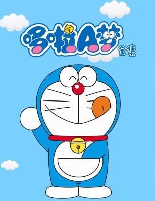 哆啦A梦全集(全集)