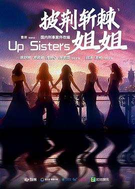 玫瑰的战争第1集